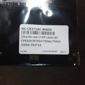 Puce Compteur pougr HP Laserjet Serie 5XXX